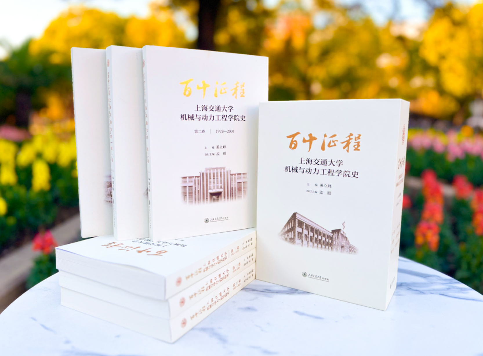 19. 出版《百十征程—77779193永利官网史》三卷.jpg