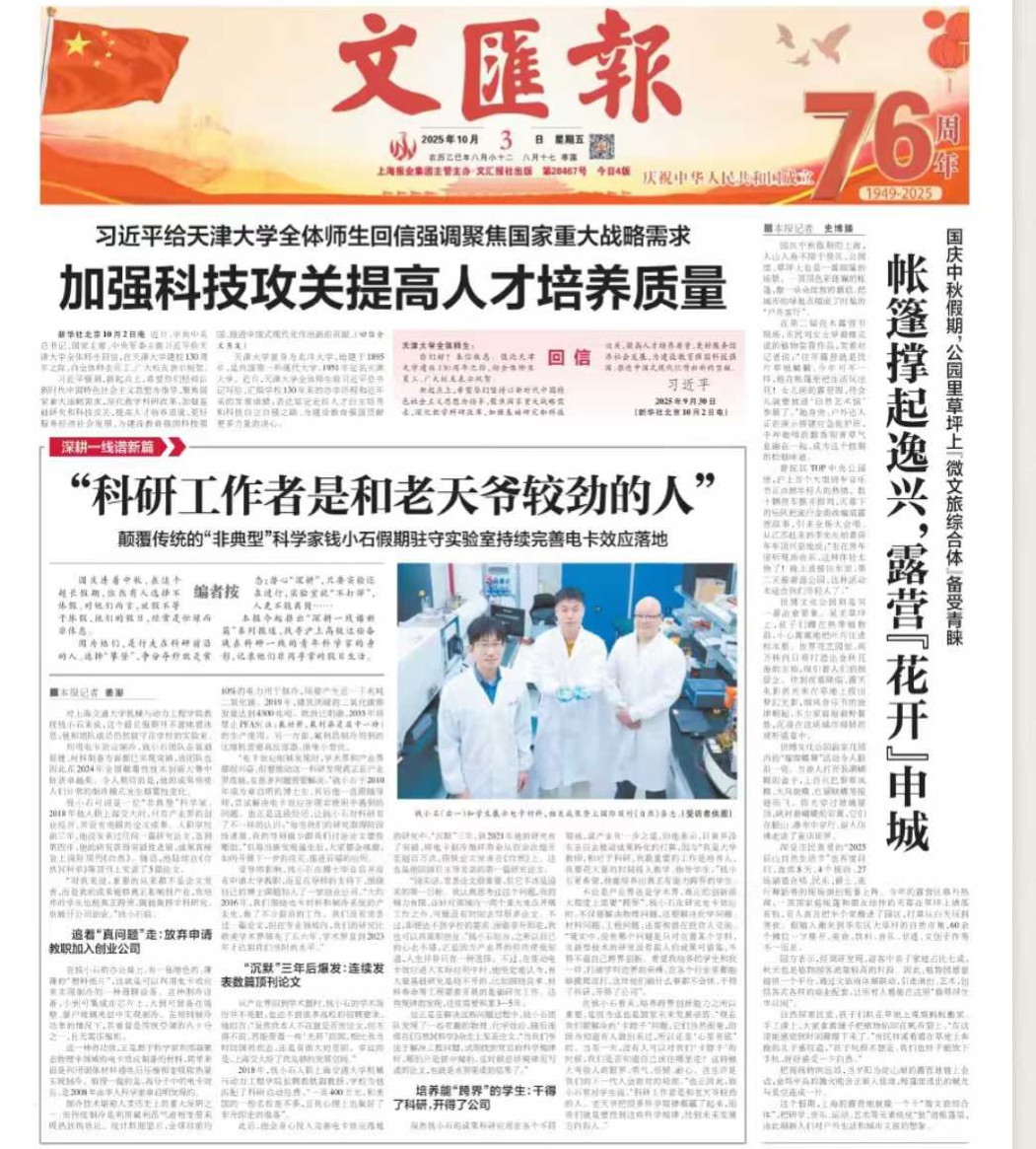 1760322482787384.jpg 微信图片_20251009085645_1573_142_副本.jpg