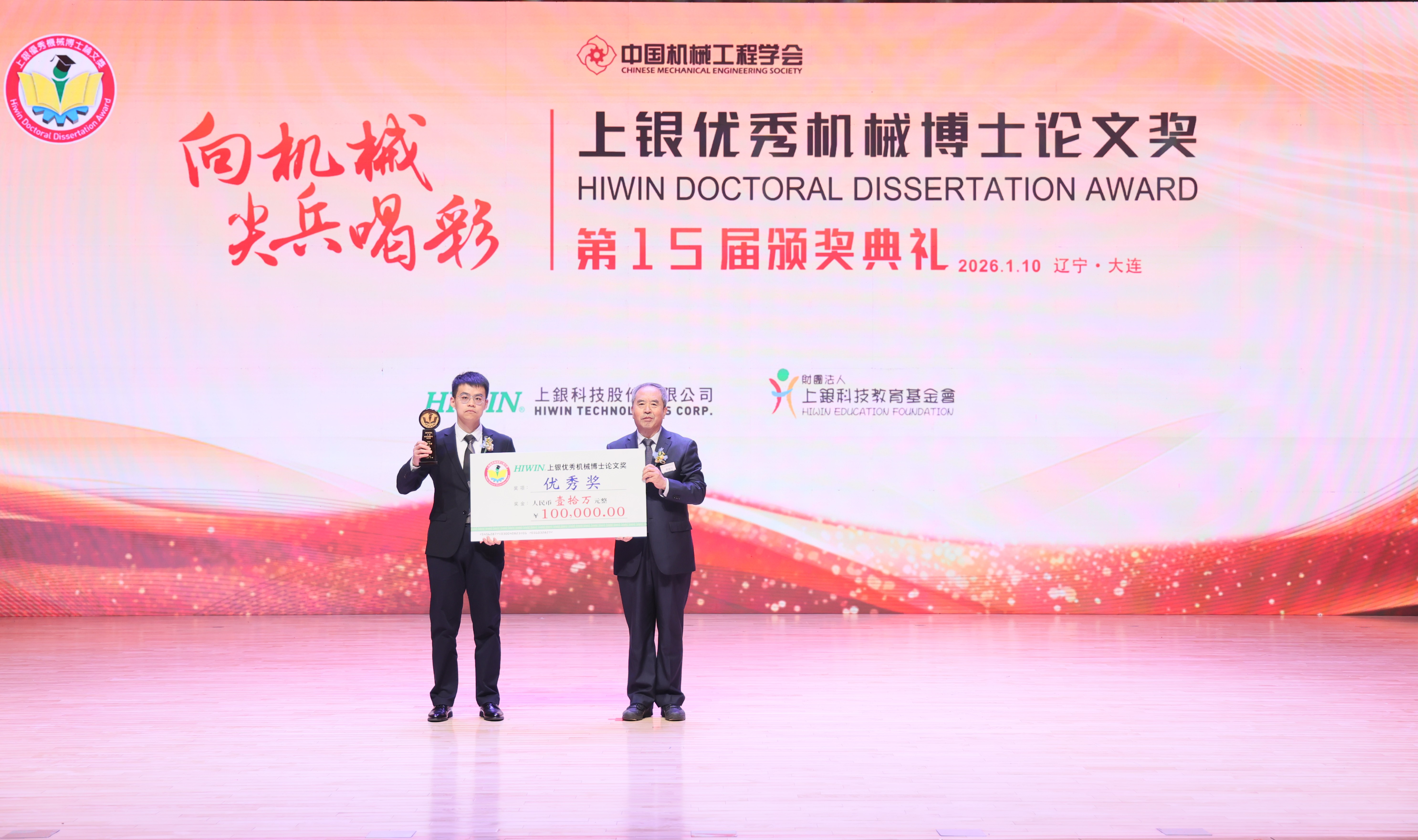 1768283575329175.jpg 微信图片_20260113104040_69_842.jpg