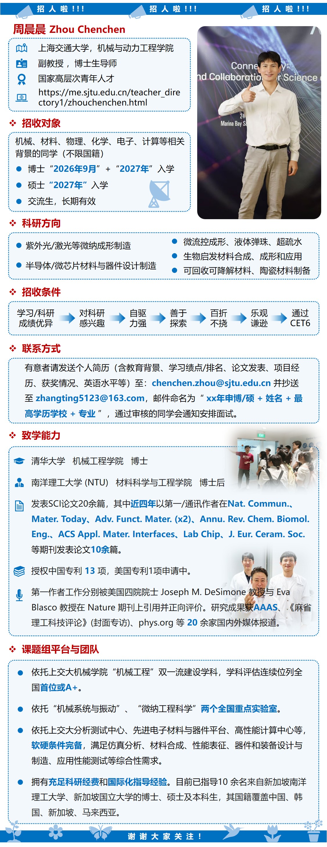 1779469004406385.jpg Hiring poster.jpg