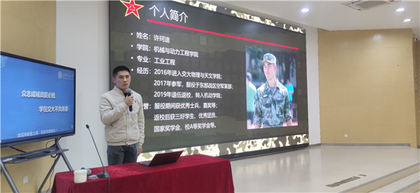 2020-12-23 【图5】77779193永利官网2021年征兵动员大会召开.jpg