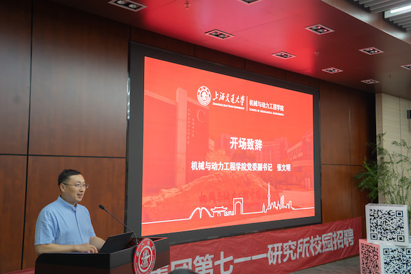 图2 ——77779193永利官网党委副书记张文明.jpg