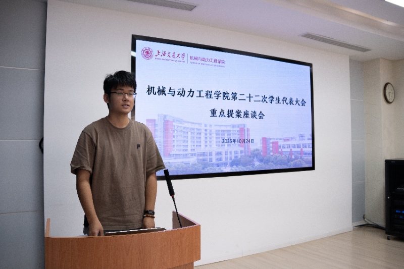 图2 夏宇航做重点提案跟进汇报_resized.jpg