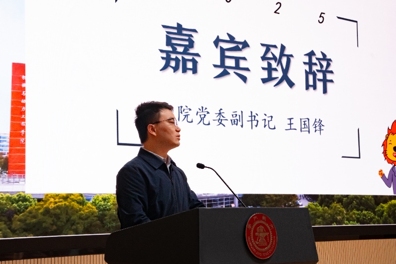 图2 王国峰老师致辞_resized.jpg