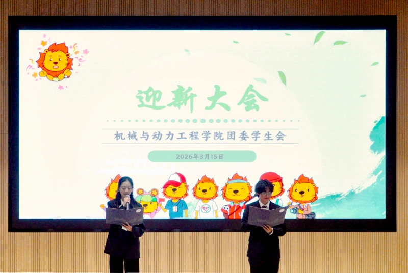 1773900490334710.jpg 图一:主持人张耀文、金书宇_resized.jpg