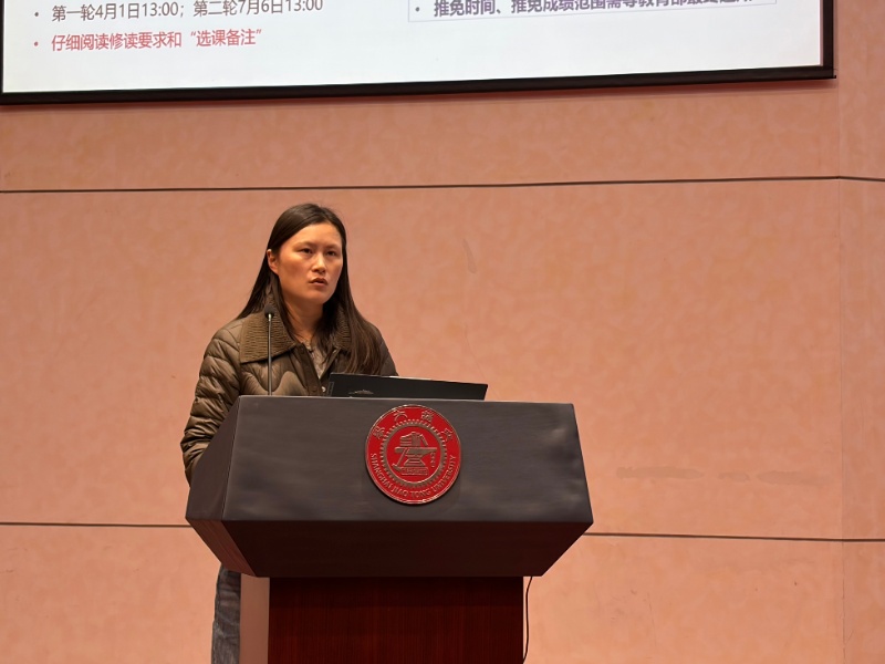 图3-张丽丽老师发言_resized.jpg